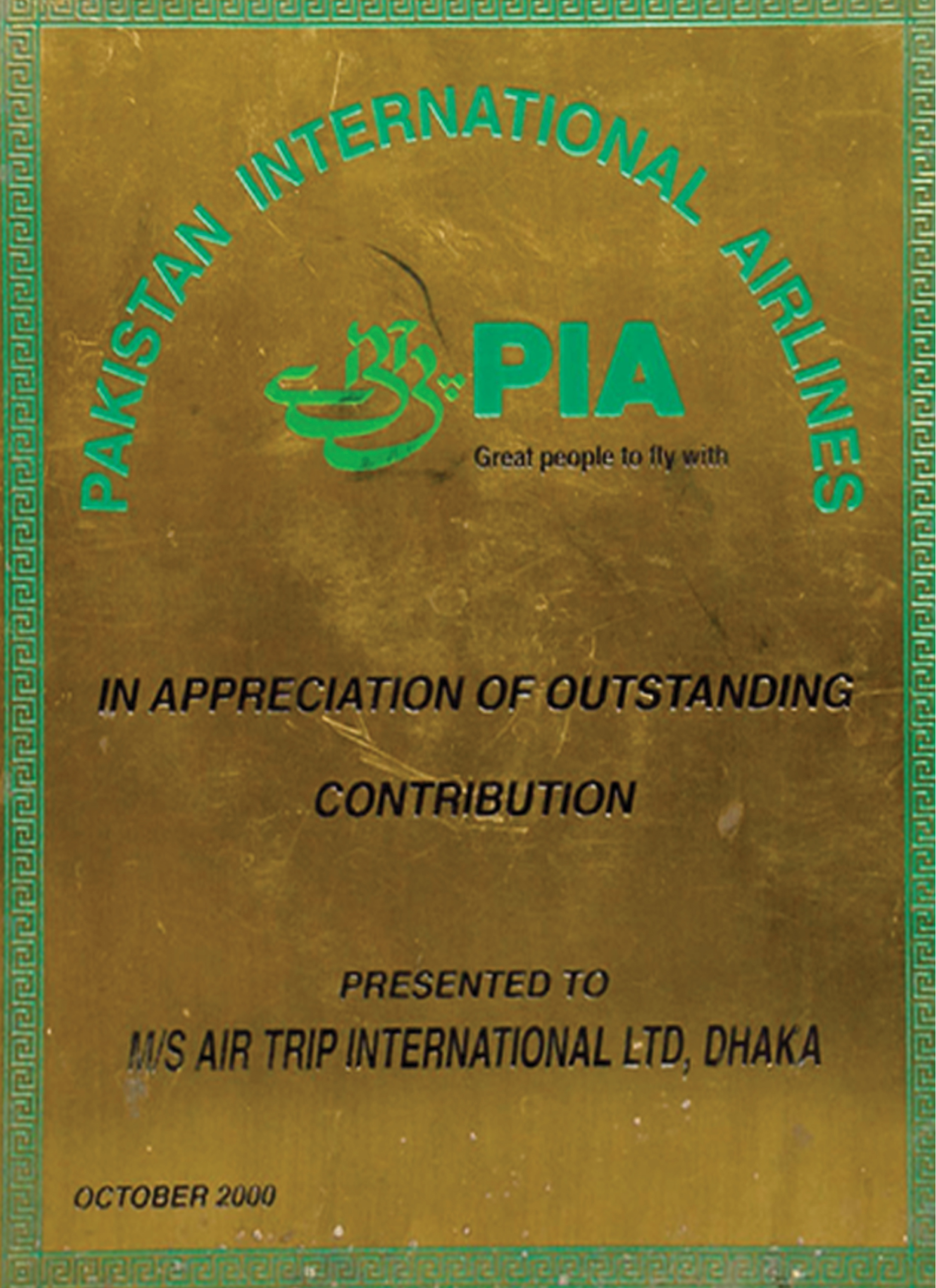 Appreciation of outstanding Contribution Certificate from Pakistan International Airlines